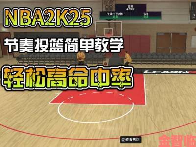 《NBA 2K16》MG模式：搬运城市心得分享