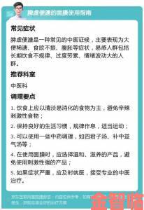 权威机构发布一个吃上面一面膜使用指南三大要点需注意