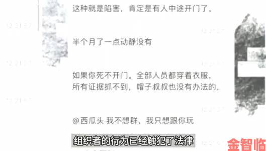 聚焦com2o22事件Gay引诱外卖员背后复杂社会现实