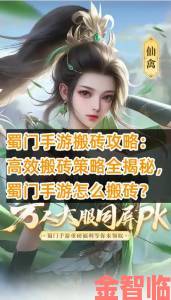 《蜀门手游》五一全民福利，瓜分赢手机