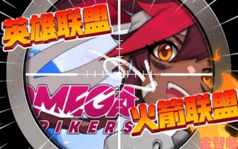 前拳头员工出品 免费竞技进球游戏《Omega Strikers》登入Steam