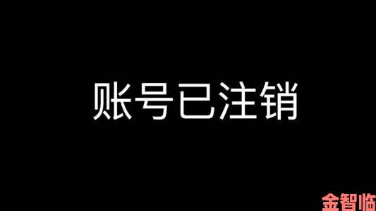 推特账户锁定后的注销方法