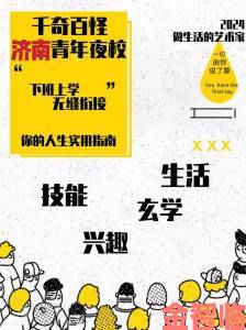 反馈|давой真实含义大揭秘为何全网年轻人都在疯狂讨论这个梗