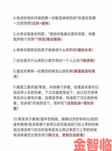 追踪|男生桶女生必学十大实战聊天技巧让关系迅速升温