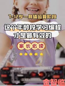 授课C1V1方式真的适合所有年龄段学习者吗