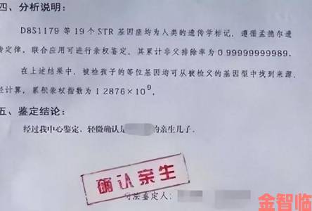 热议|女儿太漂亮爸爸做亲子鉴定折射出当代家庭哪些深层次矛盾