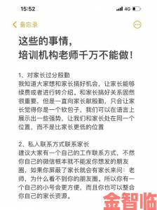 SHOPIFY欧洲站如何有效举报违规行为，保护您合法权益的实用指南