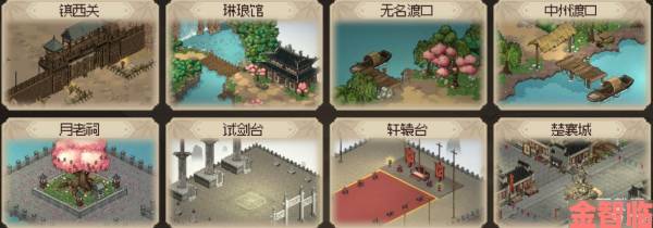 《大侠立志传》正式版：家园系统玩法全解析