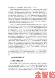 宝书网cc资源下载全流程解析从搜索到保存实战技巧