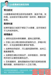 生病就医闯关指南：文字的力量相关