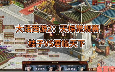 《大话2免费版》全新4V4战斗模式来袭，PK新套路开启