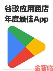 Google Play应用商店下载的应用安全吗用户真实体验揭秘