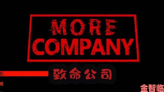 《致命公司（Lethal Company）》新手三分钟极速下载教程：下载方法