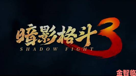 重要|《暗黑血统3》首批评分出炉：IGN 7分，GameSpot 4分