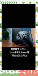 Xbox总裁称安卓用户能在手机购买和畅玩Xbox游戏