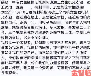 体育生自愿被扒裤玩j现象背后是否存在校园霸凌的隐忧