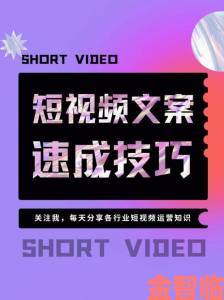 秀色视频APP内容筛选终极攻略三招教你避开低质短视频