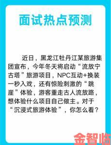 精彩|西方大但人文艺术深度游必备：5天沉浸式行程规划全解密