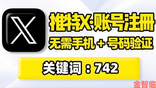 推特安卓客户端免费下载与账号注册完整实操指南