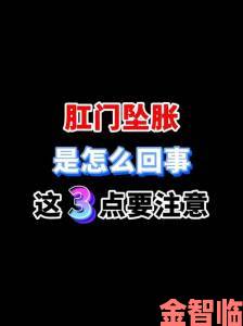 日本语肛门ポリープ是什么意思是否与肠道疾病有关联