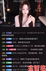 据悉|真人美女直播全婐app免费暗藏套路用户直呼防不胜防