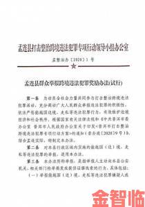 揭露残酷的性变态拳头交真实案例警示社会必须加强举报与打击力度