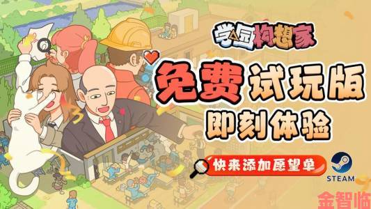 瞬间|北京黎羽科技确认参展，INDIE GAME 展区招商火热进行中