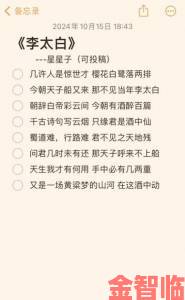 通知|二十岁中国版免费话题下三千条留言里藏着年轻人的呐喊