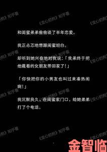 前沿|我好朋友的闺蜜偷偷和我前任联系，这剧情比电视剧还狗血