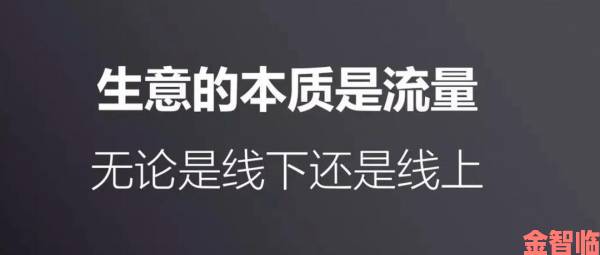 热门|海棠直播app隐藏的流量密码究竟有哪些你不知道的技巧