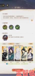 《遗迹2》炼金术师角色解锁方法教程