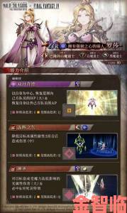 FFBE 幻影战争兵员升级攻略