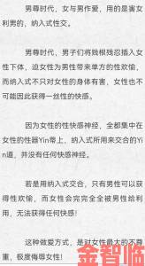 探讨|女人与公拘交酡全过女免费全攻略手把手教你如何应对