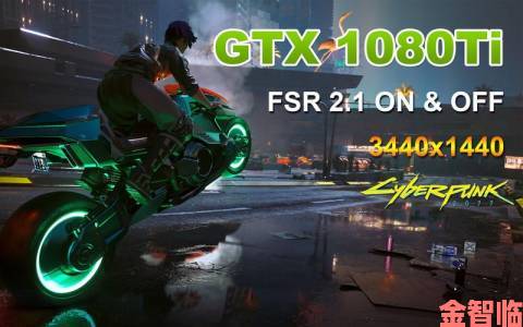 热潮|《赛博朋克2077》RTX3070下的画质设置与帧数参考