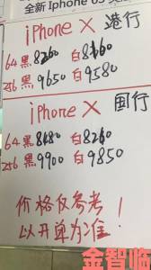 黄牛豪赌iPhone X，加价万元不是梦