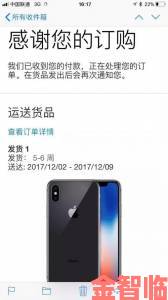 黄牛豪赌iPhone X，加价万元不是梦