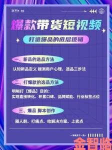 茄子视频污用户增长实战：揭秘打造千万播放量的内容底层逻辑