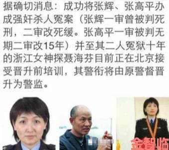 解析|邱淑芬实名举报张爽内幕曝光：揭秘老公称谓背后隐藏的真实身份谜团