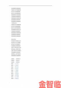 速递|口袋妖怪火红金手指深度解析无限道具与稀有精灵捕捉方案