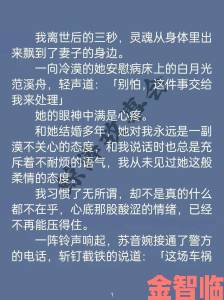 专家解读娇妻配合绿帽经历3p现象折射的婚恋关系新趋势