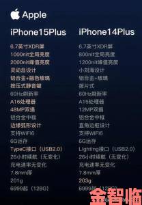 中国成熟iPhone性能评测对比国产旗舰这些差距让人意外