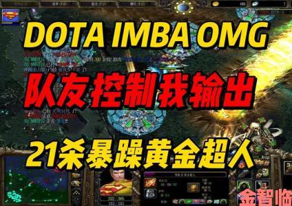 《DOTA2》在线人数持续上升给《英雄联盟》带来巨大压力