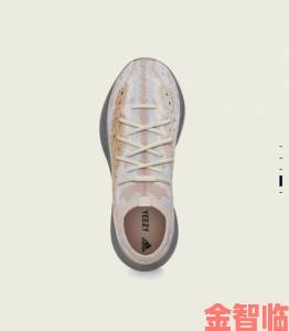 Yeezy380蜜桃粉满设计师访谈独家披露创作理念与材质革新