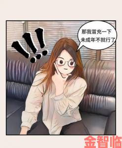 热潮|成人漫画网站用户行为报告揭示深夜阅读高峰时段