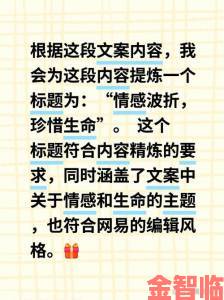 热点|当恩情大过天：为何有人选择将妻子作为答谢礼物的极端行为