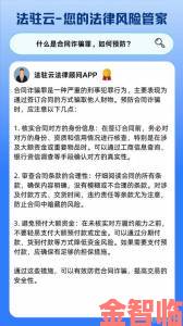 终身为m的认主合同被指新型诈骗手法上千人向监管局递交举报材料