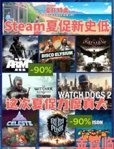 Steam 每日特惠：《复体》新史低价仅需 30.1 元