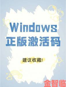 Windows永久免费会遭微软封杀吗？破解版用户的血泪教训