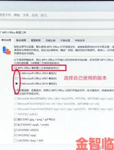 xkdspapp旧版本kdb免会员版兼容性问题处理与优化设置技巧