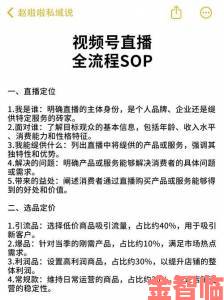 永久免费b站直播用户举报攻略如何正确维护权益